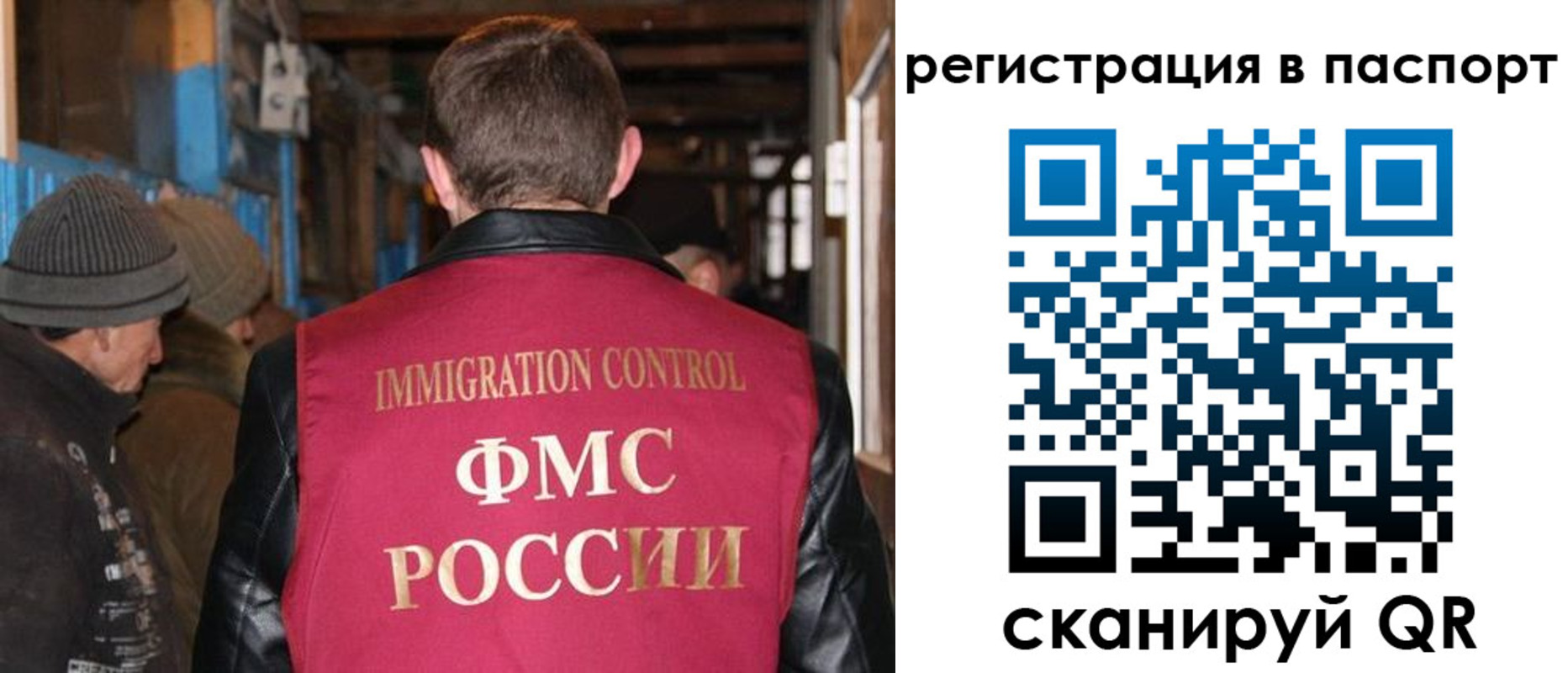 найти адрес прописки в Сочи